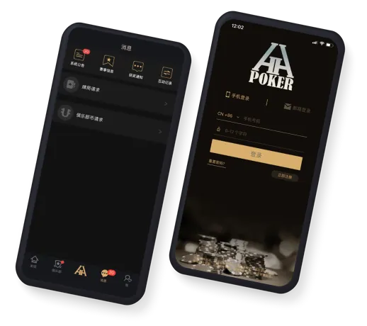 德扑圈扑克怎么样